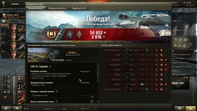 Прикрепленное изображение: shot_007.jpg